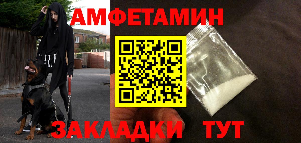 АМФ Premium Каменск-Уральский