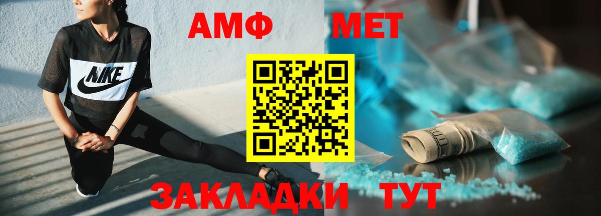 АМФЕТАМИН  АМФЕТАМИН 98%  Вход с VPN  Каменск-Уральский 