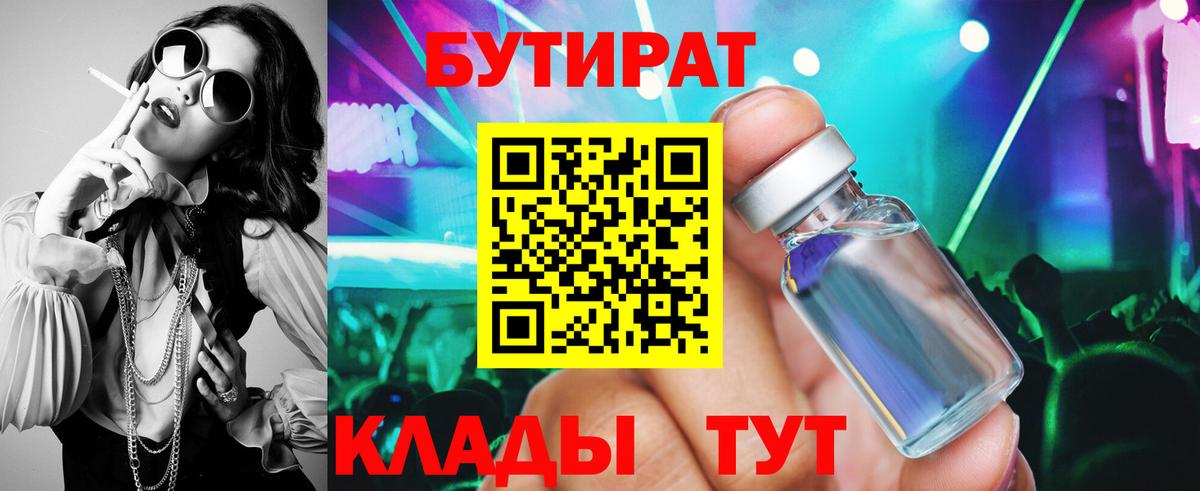 Кетамин Каменск-Уральский
