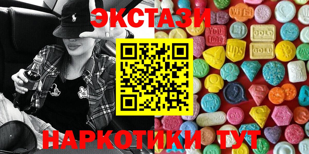 ЭКСТАЗИ Punisher Каменск-Уральский