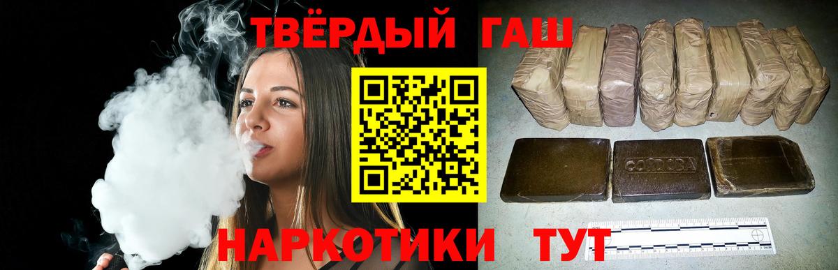 ГАШ Изолятор  Гашиш AMNESIA HAZE  Вход с VPN  Каменск-Уральский 