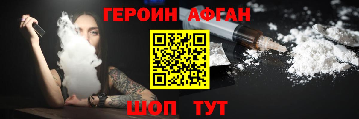 ГЕРОИН гречка  Вход с VPN  Каменск-Уральский 