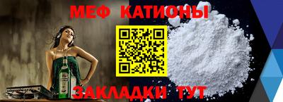 винт Кунгур