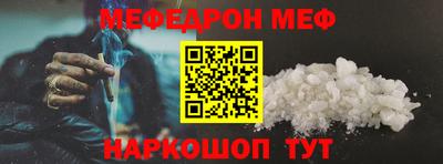 MDMA Краснокаменск