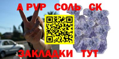 винт Кунгур