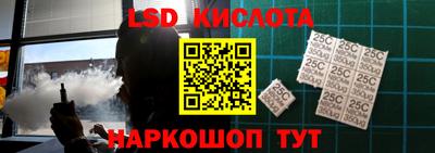 молекула духа Кулебаки