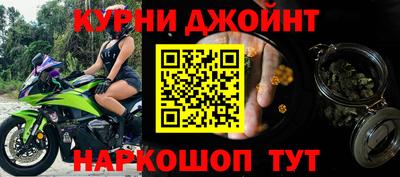 герыч Краснодар