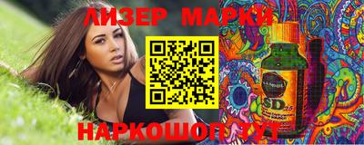 винт Кунгур