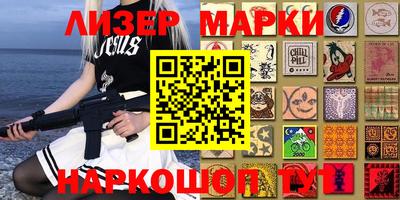 мяу мяу кристалл Кумертау