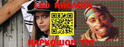 каннабис Краснознаменск