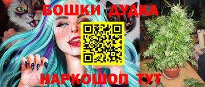 мяу мяу кристалл Кумертау