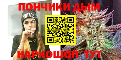 мяу мяу кристалл Кумертау