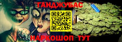 герыч Краснодар