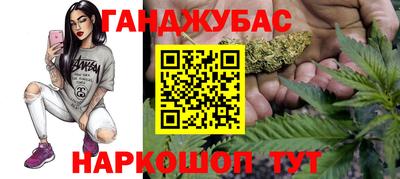 герыч Краснодар