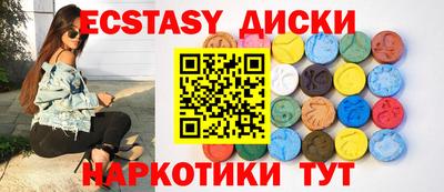 мяу мяу кристалл Кумертау