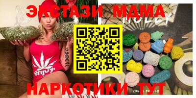 мяу мяу кристалл Кумертау