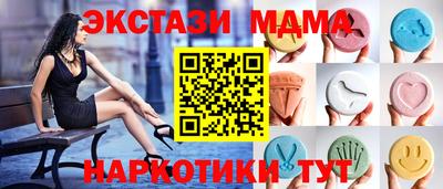 мяу мяу кристалл Кумертау
