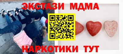 каннабис Краснознаменск