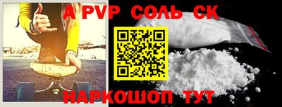 каннабис Краснознаменск