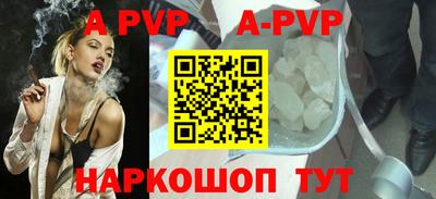 винт Кунгур