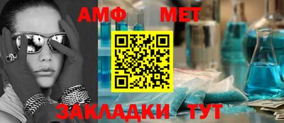 MDMA Краснокаменск