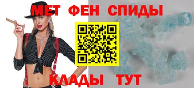мяу мяу кристалл Кумертау