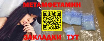 винт Кунгур