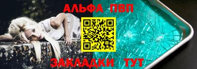 мяу мяу кристалл Кумертау