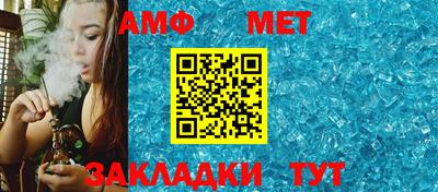 молекула духа Кулебаки