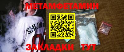 MDMA Краснокаменск