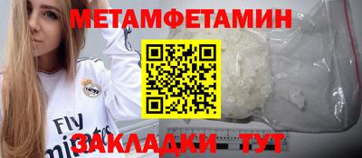 винт Кунгур