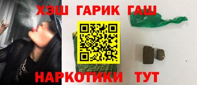молекула духа Кулебаки