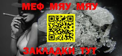 молекула духа Кулебаки