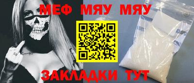 винт Кунгур
