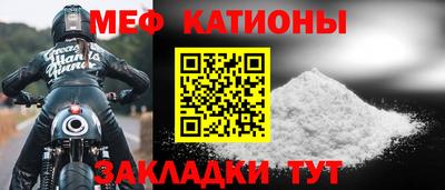 винт Кунгур