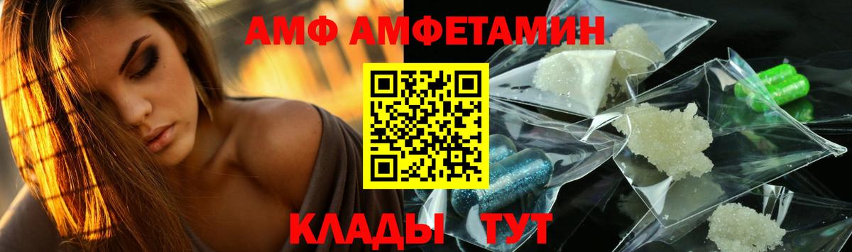 Каменск-Уральский  Метамфетамин Декстрометамфетамин 99.9%  Первитин  Вход с VPN 