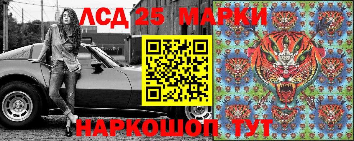 ГАШИШ  Вход с VPN  Каменск-Уральский  МЕФ   МАРИХУАНА  КОКАИН  МДМА 