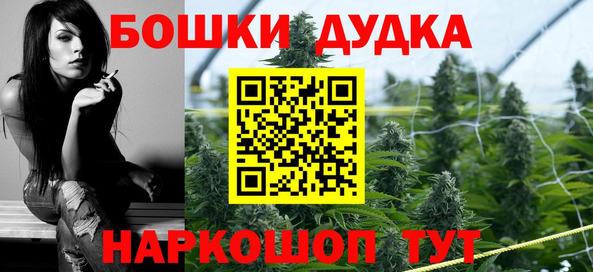 Марихуана сатива Каменск-Уральский